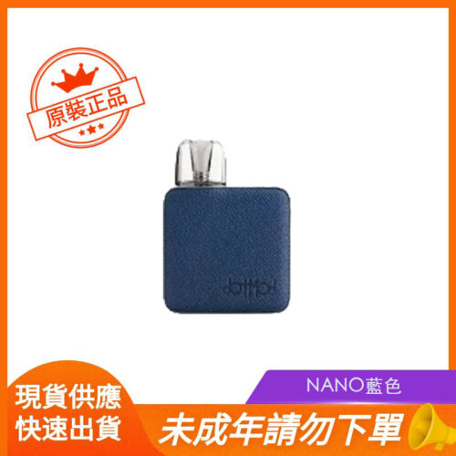 NANO藍色