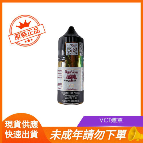 VCT煙草