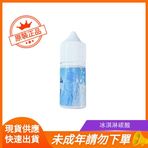 冰淇淋碳酸