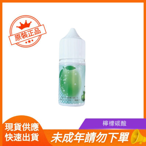 檸檬碳酸