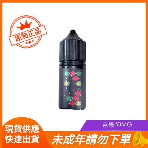 芭樂30MG
