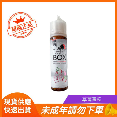 草莓蛋糕