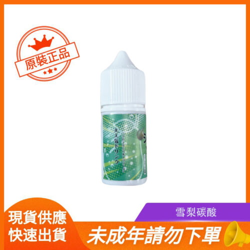 雪梨碳酸