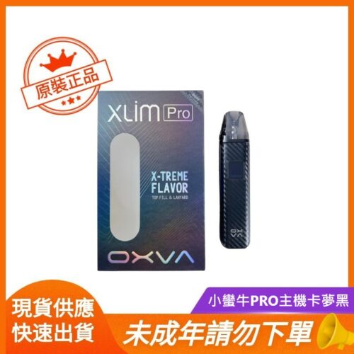 小蠻牛PRO主機卡夢黑