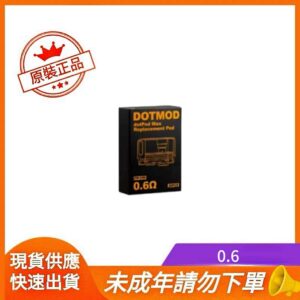 Dotpod Max煙彈/